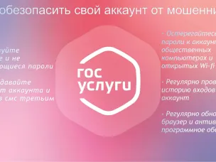 О схемах и способах, используемых при совершении преступлений с применением средств коммуникации и связи